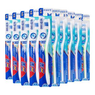 高露洁三笑牙刷中硬毛成人家庭装家用软毛细毛护龈牙刷男非一次性