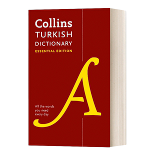 柯林斯土耳其语词典 精华版 英文原版 Collins Turkish Dictionary Essential Edition 英文版 进口英语原版书籍