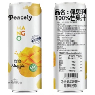 Peacely佩思利越南进口NFC100%芒果橙汁菠萝鲜果压榨含5%果肉