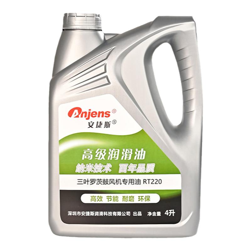 三叶罗茨鼓风机专用油N220齿轮油