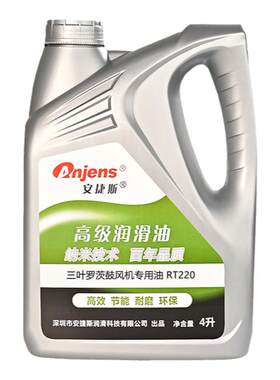 三叶罗茨鼓风机专用油N220齿轮油