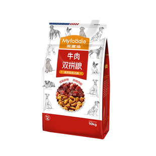 麦富迪狗粮10kg牛肉双拼通用型成犬粮金毛泰迪40小型大型犬20斤装