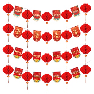 新年开门红装饰用品灯笼拉旗门店室内吊顶氛围布置春节元旦小吊饰