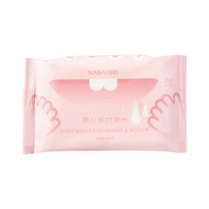 纳葆蓓婴幼儿湿纸巾宝宝纯水棉巾