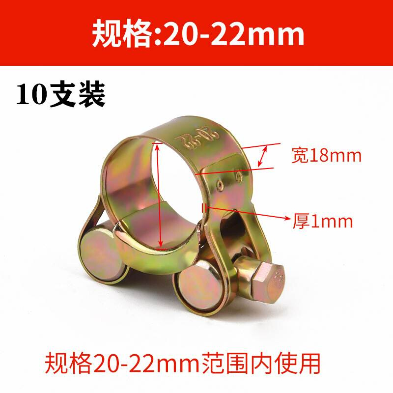 极速新品新品新保联强力喉箍加厚管箍重型管N夹抱箍Q卡箍紧箍水管