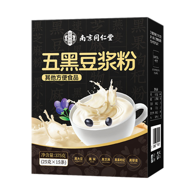 50%双蛋白】五黑豆浆粉养发生发