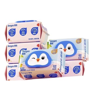 湿厕纸德佑婴儿婴童80抽孕妇专用洁厕湿巾厕纸厕所湿巾婴童湿厕纸
