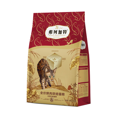 弗列加特0乳糖烘焙冻干猫粮
