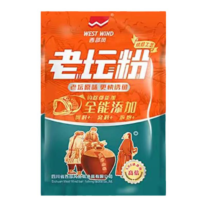 西部风老坛甜薯粉碎饵野钓鲫鱼