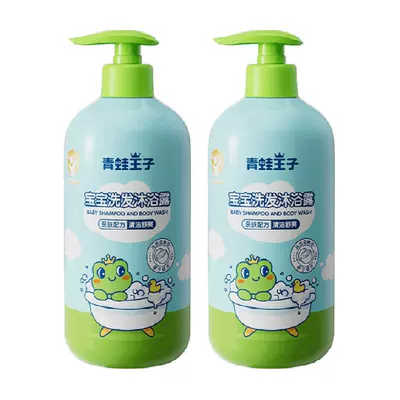 青蛙王子儿童舒缓洁净洗发沐浴露