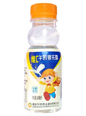 湖北午时药业银花饮料整箱128ml
