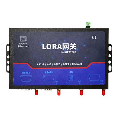 Lora2000网关可带32路子机采集控制云通讯远距离手机电脑云端监控
