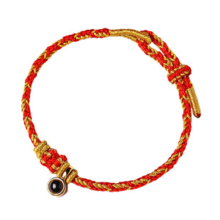 2026年投影心经手绳本命年红手绳马年红绳手链太岁编织绳男女礼物