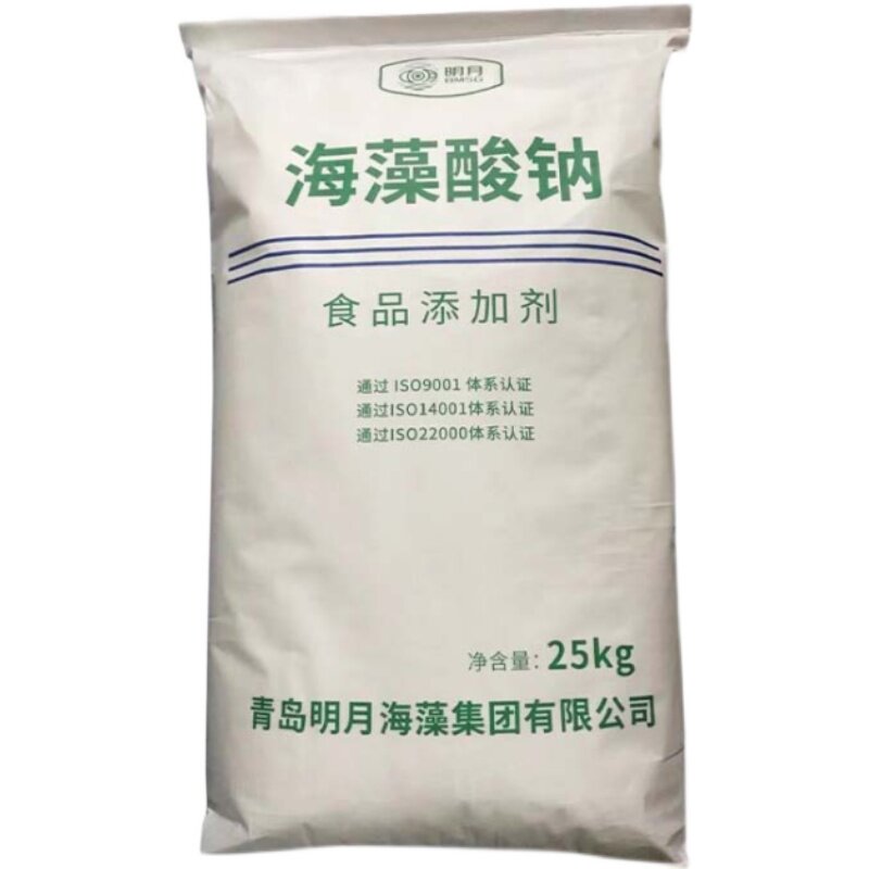 青岛明月食品级海藻酸钠粉末状食特色/复合食品添加剂