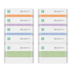 最生活毛巾10条装新疆棉纯棉洗脸家用抗菌吸水洗澡不易掉毛抗菌