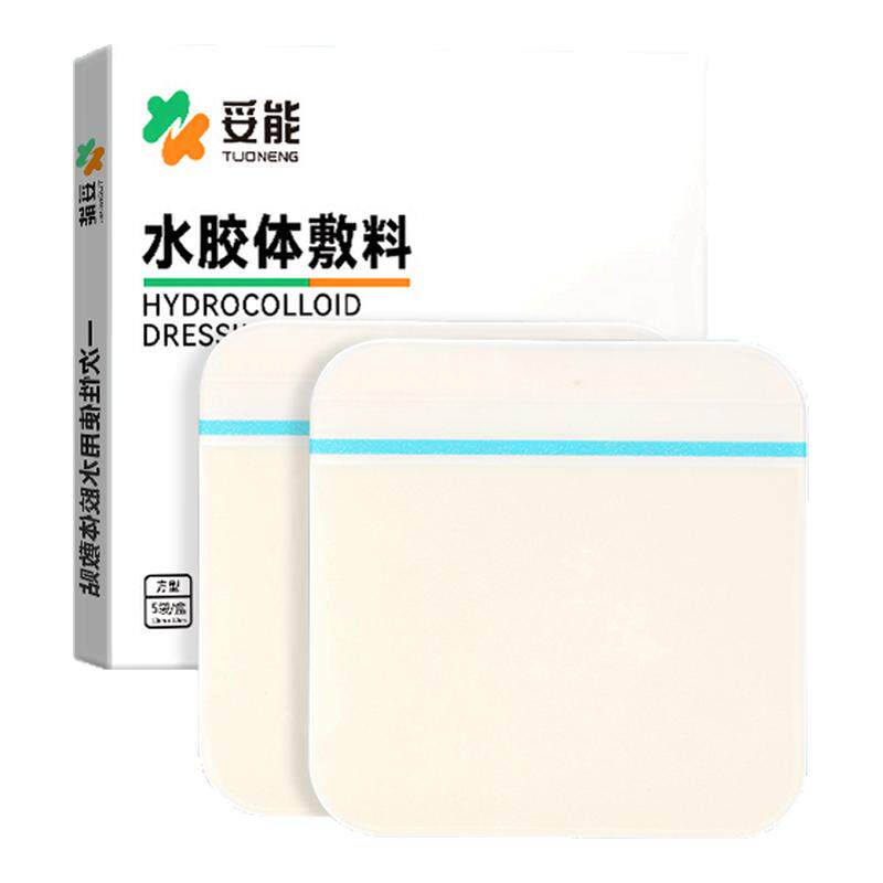 妥能医用人工皮水胶体敷料星星痘痘贴人造皮去黑头消痘印隐形透明