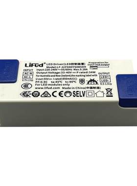 LiFud莱福德驱动器电源led射灯