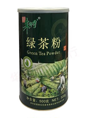 朱师傅绿茶粉纯天然抹茶粉冲饮