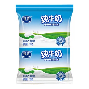 银桥纯牛奶枕220g*16袋整箱营养早餐奶官方正品早餐送礼