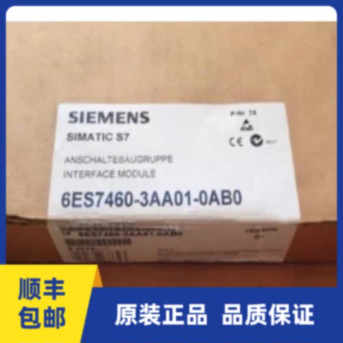 议价6ES7460-3AA01-0AB0西门子S7-400连接组件6ES7 460-3AA01-0AB