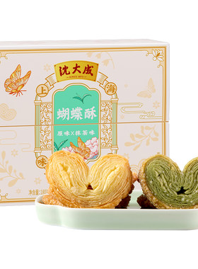 上海特产蝴蝶酥沈大成糕点