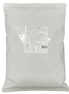 水果捞用炭黑椰子五谷调味粉酸奶