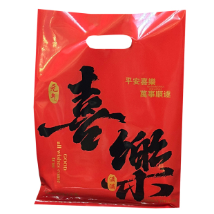 新年红色礼品袋塑料袋手提袋定制喜乐对春联包装袋喜庆百搭购物袋