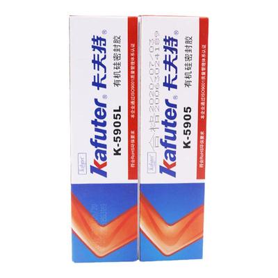卡夫特胶K-5905L/5905 快干型耐高温防水粘LED护栏管胶工程塑料胶