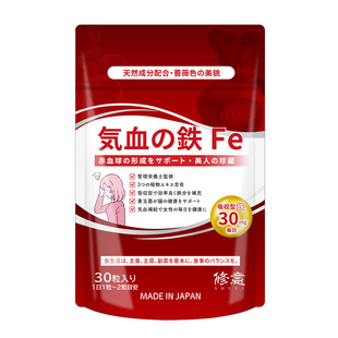 修意气血丸补铁血红素缺铁补气血女性铁剂孕妇