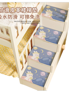 吸水防滑可擦免洗地垫