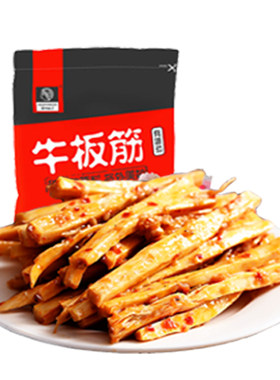 500g自拌麻辣味小吃特产牛板筋