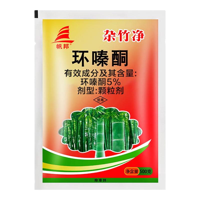杂竹净5%环嗪哃烂根正品除草剂正品环嗪酮铜除杂草杂灌木颗粒剂