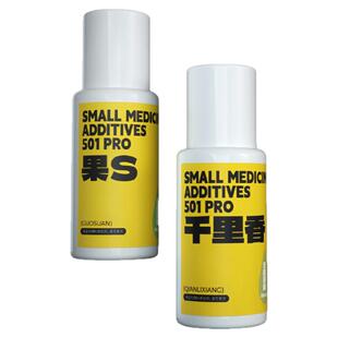 六鱼诱鱼剂五倍浓缩小药高浓度高温促食添加剂鲫鲤鲢鳙黑坑诱食剂