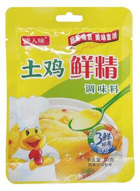 国货调味料土鸡鲜精40g家用鸡粉提味增鲜煲汤炒菜替代味精商用