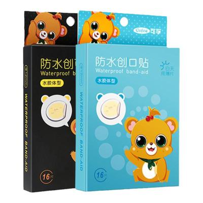 【医用级】日夜双效水胶体痘痘贴