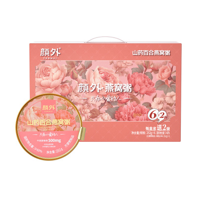 颜外山药百合燕窝粥盒装