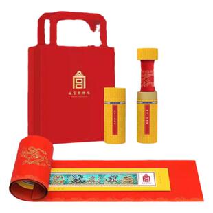 故宫博物院九龙壁龙年邮票2024藏书龙票大长版物礼品收藏文创福筒