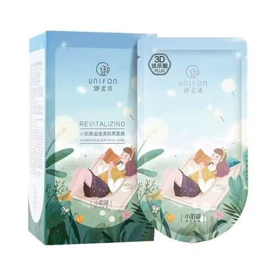 御泥坊面膜清洁控油祛痘美白祛斑