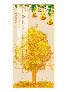 玄关装饰画轻奢风招财摇钱树