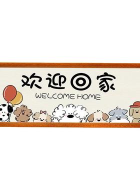 欢迎玄关闻涵圆角设计温馨
