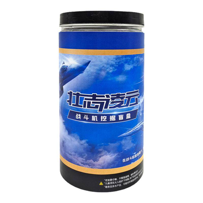 考古挖掘玩具盲盒儿童益智