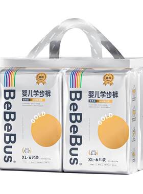 BeBeBus金标学步裤含天然茶树籽