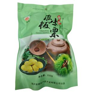 2026年新鲜板栗上市杭州特产桐庐味道新鲜板栗袋装礼盒装