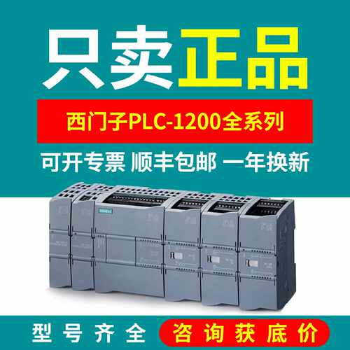 议价西门子6ES7231-234-4HB/HD32-4HF/HE32-5PD/ND/QD32-PF/QF32-