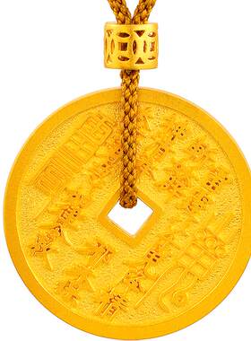 古法黄金吊坠山鬼花钱男实心足金