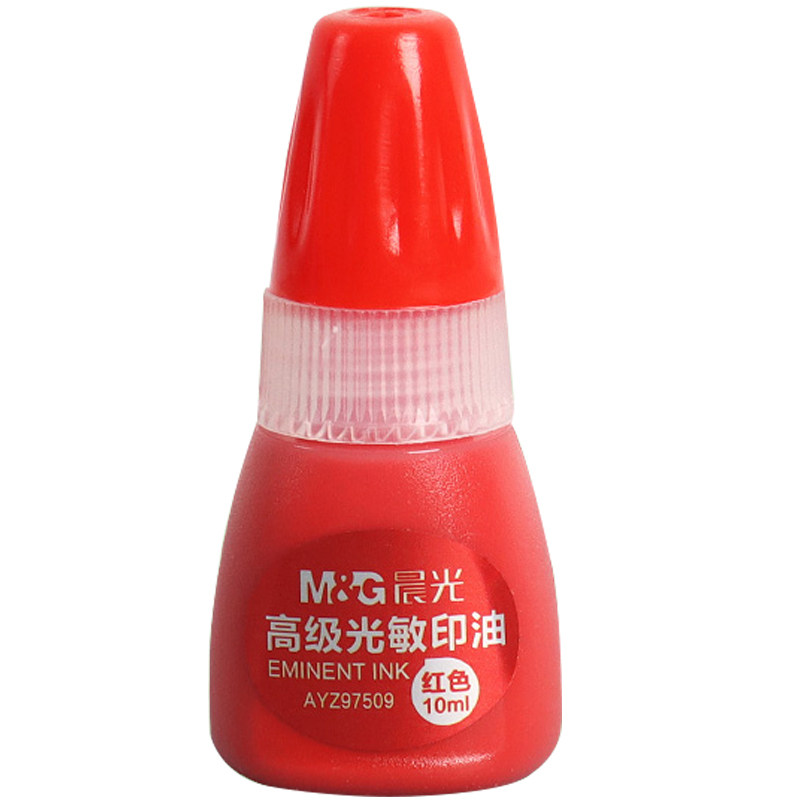 晨光印油光敏印油红色大瓶光敏油公章补充液盖章墨水发票章用油光敏章印油印章油速干印泥水自动印章专用印油