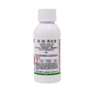 玉米苗后除草剂组合禾阔双除烂根烟硝莠环磺酮苯唑草酮苞米除草剂