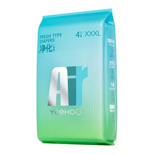 英氏婴童用品旗下拉拉裤Air纸尿裤试用装英式婴幼儿尿不湿小绿裤L