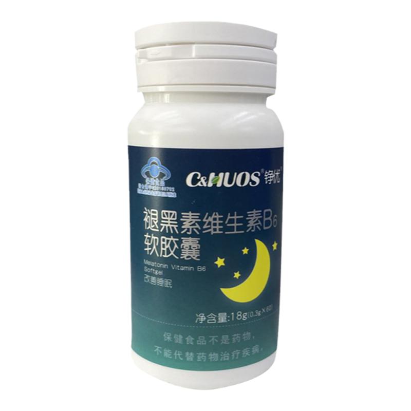 铮优 褪黑素维生素B6软胶囊 60粒