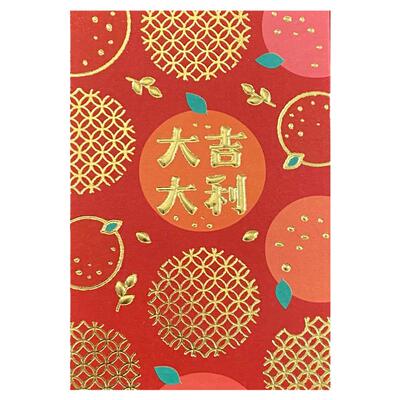 花草插画红包袋2026马年利是封